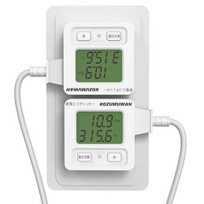 KIMOC 에코 체커 에코키퍼 2개 세트 화이트 절전체커 에너지 절약 대형 LCD 표시 디지털 액정 디스플레이 버튼식 와트 모니터 검전기 전기 요금 와트체커 5종 계측 소비, 1개