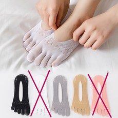 5켤레세트 인견소재 메쉬 쿨 망사 구멍이 뚫린 시원한 발가락덧신 다한증 발땀 발가락땀 통풍 통기성