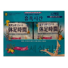 휴족시간 쿨링시트, 42개입, 2개