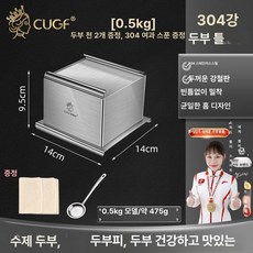 업소용 누름판 족발 머리고기 기계 수동 프레스기 트레이 + 거즈, H. 500g 304 필터 스푼, 기본 모델명/품번
