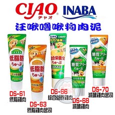 INABA 汪啾嚕 肉泥膏 犬用 CIAO日本國產, 1個, DS-70減醣雞肉起司口味80g