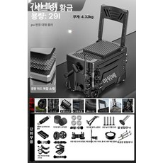 낚시 캐리어 의자 초경량 다기능 상자 쿨러 보냉박스 다용도, 1개, 1ml, 공구 선반 만상 이중 낚싯대 블랙 A