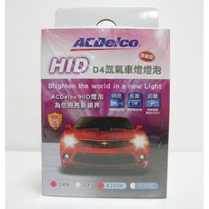AC德科 ACDelco 原廠型 HID燈泡 D4S D4R 色溫 4200K 6000K, 1個, 4200K D4S