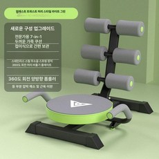 편리한 윗몸일으키기 복근 기구 보조기 윗몸 피트니스, 7 in 1 고급 편리한