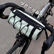 超值 自行車包前樑包公路車掛包山地車尾防水多功能騎行單肩收納便攜包 副廠商品, 綠色,長22cm 寬10.5cm防水山地包, 1個