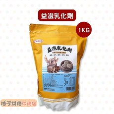 永丞食品 益滋乳化劑 1KG 適用於麵包、包子、饅頭, 1個