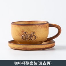 盛夏咖啡碟杯 日式手工粗陶復古個性鎏金盃 單品杯 情侶陶瓷禮盒, 北1 盛夏黃杯+碟,250ml, 1個