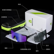 Duobi多筆 新款戶外超輕運動變色眼鏡 山地車公路自行車日夜兩用 騎行鏡P9ZQ, 砂黑框藍片(不變色), 1個