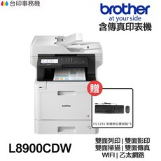 Brother MFC-L8900CDW 彩色雷射多功能複合機 含傳真 雙面列印 WIFI 乙太網路, L8900CDW,不加購碳粉匣, L8900CDW, N/A