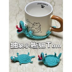 코바늘 도마뱀 컵받침 DIY 키트 뜨개질 선물, 다람쥐, 1개