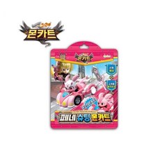 몬카트 슈팅 장난감, 페네, 1개