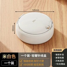ZOWEI 磁吸針線盒套裝 [加大款] 18色線112件套, 1個, 米白色40件套內置磁吸貼丨用完即吸