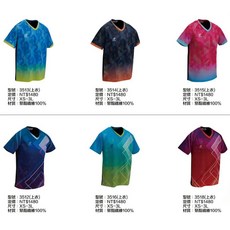 乒冠體育 Nittaku 桌球服 (台灣製), 1個, 3516,M