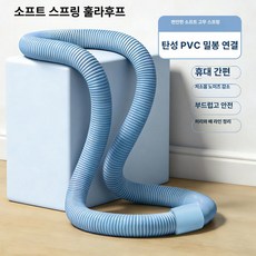 10비파 스프링훌라후프 소프트 운동 뱃살 실내, 기본 색상, 싱글 블루