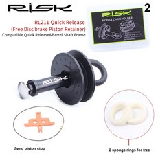 자전거체인링크 자전거 야외 사이클링 버킷 샤프트 프레임 퀵 릴리스 레버 체인 클린 키퍼 세척 홀더 배럴/12mm, 02 2, 1개