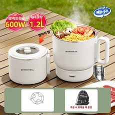 접이식쿠커 전기 휴대용 캠핑 차박 기숙사 원룸 자취방, 화이트 스티머, 기본 색상
