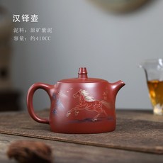 宜興原礦紫泥駿馬紫砂壺手工大號茶具禮品泡茶器, GWZS163馬到成功漢鐸壺, 1個