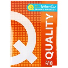QUALITY A4影印紙 70磅 高白列印用紙 一箱五包共2500張, 高白影印紙(橘色包裝),一箱5包入，共2500張)