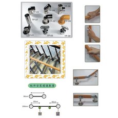 【台北無障礙 海夫】, 1個, 40cm, 木紋