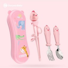 兒童學習筷 兒童訓練筷 寶寶學習筷餐具套裝 兒童餐具 兒童練習筷 兒童外出餐具 隨身餐具, 1個, 粉色（學習筷+叉+勺+收納盒）, 粉色