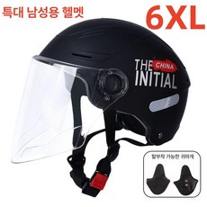 특대 4xl 바이크 전기 자전거 오픈페이스 보호 헬멧 안전한 통풍 경량 모자, 1개, 업그레이드 무광블랙 투명 D
