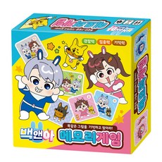 아트박스/학산문화사 백앤아 메모리 게임 보드게임