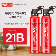 소형 차량용 고온 내성 방폭형 휴대용 미니 캠핑용 보관함 65자, 1세트, 3_단일 사이즈, 1000ml