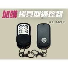 本賣場遙控器, 1個, 不開發票, 不開發票