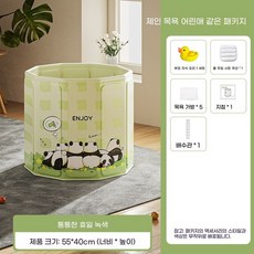 목욕통 어린이 접이식 가정용 목욕 간이욕조 욕조, 1개, M. 55x40 팬더 그린