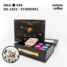 unione coffee NO.33 耶加雪菲 咖啡禮盒, 1個