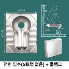 Uko 푸세식변기 야외 변기 간이 푸세식 캠핑장, 앞쪽 물탱크 포함