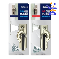 코텍 창문잠금걸이 (우측 좌측) K-7164, 우측, 1개