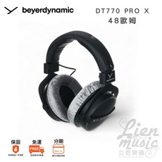 beyerdynamic DT 770 PRO X 封閉式監聽耳機 48歐姆