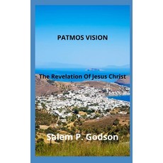 (영문도서) Patmos Vision: The Revelation Of Jesus Christ Paperback, Independently Published, English, 9798352742662