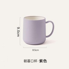 朝暮口杯 雙重加厚漱口杯, 1個, 紫色