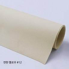 의자 리폼 접착 소파 인조가죽 스티커 쇼파 블랙 강력접착형, 연한 옐로우