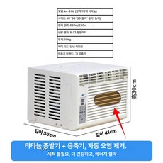 창문형에어컨 창호형 에어컨 강력냉방 윈도우핏 제습 타이머기능 절전, 기본 추가키트 (cm), KC-20B 표준 1마력 8-12㎡, 기본 색상