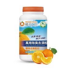 橘子工坊 萬用除臭去漬粉 1250公克 食品級 水垢剋星 去漬 萬用 洗碗 餐具 除臭, 1個, 去漬粉(1250公克)