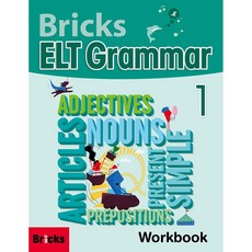 브릭스 그래머 Bricks ELT Grammar WB 1
