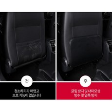 차량 시트 발자국 오염방지 포컷 홀더 매트 차량보호 자동차킥매트 시트보호 차시트보호, 블랙, 1개