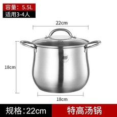 迪鼎 不鏽鋼湯鍋 加厚五層複合底 適用多種爐具 26cm, 1個