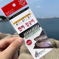 월척조구 전어 숭어 10단 채비 어피 카드채비 WA-27, 1개, 1개입