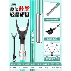 佳之釣 碳素魚竿支架架, 逆絲高碳 1.7米+羊角頭+後掛.