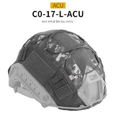 전술 방탄모 서바이벌 택티컬 밀리터리 경량 하이바 위장, 1개, ACU L