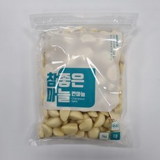 클릭마켓 국내산 깐 마늘 대 1kg 장아찌 마늘, 1개