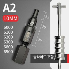 오토바이 베어링 탈착 풀러 외경 내경 취출 공구 내부 수리 분해, A2 클램프 10mm +슬라이딩 해머