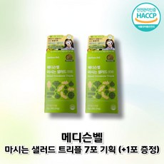 메디슨벨 마시는 샐러드 트리플 7포 (+1포 증정), 2박스