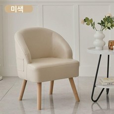 1인용 의자 소파 암체어 뷰즈 수유 편한쇼파 패브릭, 높은 다리 42cm, 1개, 베이지화이트 1 테이블 1 의자
