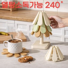 레인포우 파스텔 트리 실리콘 냄비받침 예쁜 냄비 받침대, 베이지