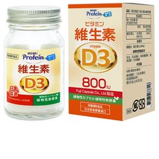 諾亞普羅丁 維生素D3 植物性膠囊 800IU 60粒, 1盒, 60顆